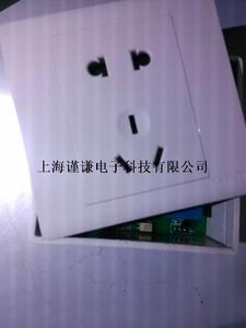 智能插座